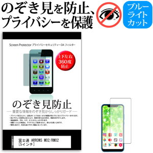 xm ARROWS M02/RM02 [5C`] ̂h~ ㉺E4 vCoV[ `h~ یtB ˖h~ یtB [֑ jgs bgt ݊i