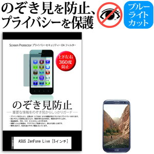 ASUS ZenFone Live [5C`] @Ŏg ̂h~ ㉺E4 vCoV[ `h~ یtB ˖h~ [֑ jgs bgt ݊i