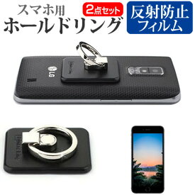 楽天市場 Iphone12 スマホリングの通販 楽天市場 Iphone12 スマホリングの通販
