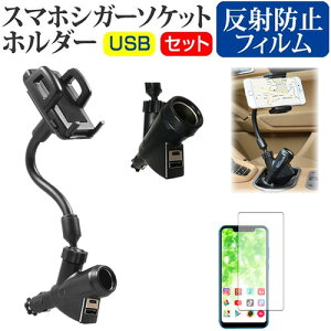 _X[p[SALE5őP13{!!^ FCNT arrows We2 Plus F-51E / M06 [6.6C`] ԍ z_[ VK[\Pbg [d USB 2|[g tLVu z_[  ˖h~ tیtB Zbg 