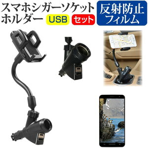 FCNT 炭炭X}[gtH F-53E [5.4C`] ݊i ԍ z_[ VK[\Pbg [d USB 2|[g tLVu z_[  ˖h~ tیtB Zbg [֑