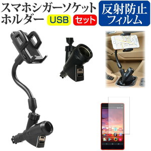 FCNT 炭炭X}[gtH a A401FC / Lite MR01 [6.1C`] ԍ z_[ VK[\Pbg [d USB 2|[g tLVu z_[  ˖h~ tیtB Zbg [֑