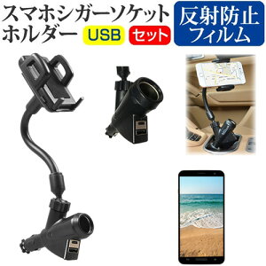 Z Android One X3 [5.2C`] @Ŏg VK[\Pbg USB[d^ tLVu A[z_[ z_[ [֑ jgs bgt ݊i