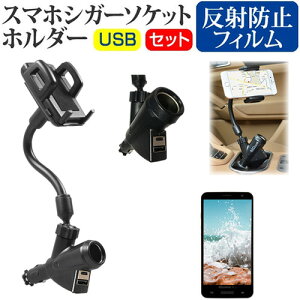 Wiko VIEW [5.7C`] @Ŏg VK[\Pbg USB[d^ tLVu A[z_[ z_[ [֑ jgs bgt ݊i