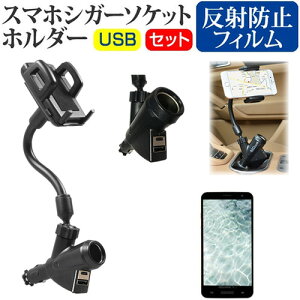 FREETEL REI 2 Dual [5.5C`] @Ŏg VK[\Pbg USB[d^ tLVu A[z_[ z_[ [֑ jgs bgt ݊i