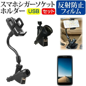 MAYASYSTEM jetfon [5.5C`] @Ŏg VK[\Pbg USB[d^ tLVu A[z_[ z_[ [֑ jgs bgt ݊i