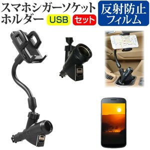 \j[ Xperia PRO [6.5C`] @Ŏg VK[\Pbg USB[d^ tLVu A[z_[ z_[ [֑ jgs bgt ݊i