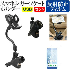 _X[p[SALE5őP13{!!^ SONY Xperia 1 VII SO-51F [6.5C`(2340x1080)] ԍ z_[ VK[\Pbg [d USB 2|[g tLVu z_[  ˖h~ tیtB Zb
