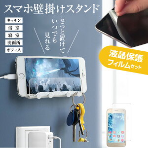 Apple iPhone 12 [6.1C`] @Ŏg Ǌ| X}zz_[ X^h [dX^h [d z_[ Se[v ǖ ~  ˖h~ tیtB [֑ jgs bgt ݊