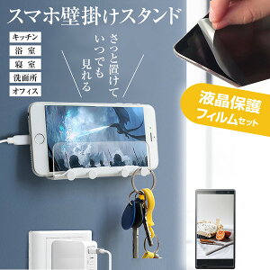 �\�j�[ Xperia 5 SO-01M / SOV41 [6.1�C���`] �@��Ŏg���� �Ǌ|�� �X�}�z�z���_�[ �X�^���h �[�d�X�^���h �[�d �z���_�[ �S���e�[�v�� �ǖ� ����~�� �� ���˖h�~ �t���ی�t�B���� ���[���֑�����