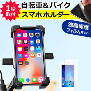 ZTE 񂽂X}z4 A402ZT [6.1C`] ݊i X}z z_[ ]ԗp oCNp X}zz_[ g X}[gtHz_[ [֑