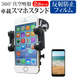 V[v AQUOS zero2 SH-01M / SHV47 [6.4C`] @Ŏg X^h ԍڃz_[ 360x] o[^z X}zX^h [֑ jgs bgt ݊i