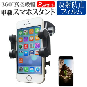 V[v AQUOS R5G SH-51A / SHG01 [6.5C`] @Ŏg p X^h ԍڃz_[ 360x] o[^z X}zX^h [֑ jgs bgt ݊i