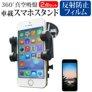 xm ARROWS Be F-05J [5C`] X}[gtHpX^h ԍڃz_[ 360x] o[^z X}zX^h [֑ jgs bgt ݊i