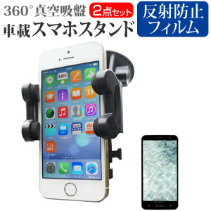 ZTE MONO MO-01K [5C`] @Ŏg X}zpX^h ԍڃz_[ 360x] o[^z X}zX^h [֑ jgs bgt ݊i