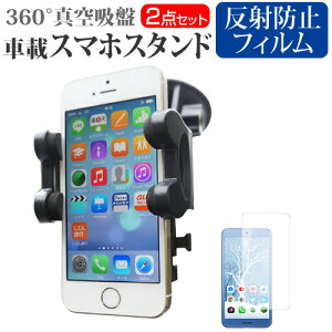 xm 炭炭X}[gtH me F-03K [4.5C`] @Ŏg X}zpX^h ԍڃz_[ 360x] o[^z X}zX^h [֑ jgs bgt ݊i