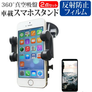 ���Z�� BASIO3 [5�C���`] �@��Ŏg���� �X�}�z�p�X�^���h �ԍڃz���_�[ 360�x��] ���o�[���^��z�� �X�}�z�X�^���h ���[���֑������� jgs bgt �݊��i
