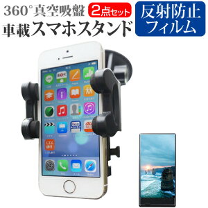 \j[ Xperia 5 II [6.1C`] @Ŏg X}zpX^h ԍڃz_[ 360x] o[^z X}zX^h [֑ jgs bgt ݊i