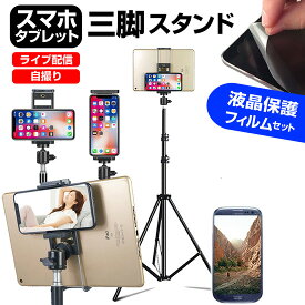 楽天市場 タブレット用スタンド メーカー富士通 タブレットpcアクセサリー スマートフォン タブレット の通販