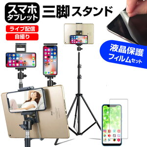 ASUS ROG Phone 3 [6.59C`] @Ŏg X}zp tAX^h Or X}zX^h [֑ jgs bgt ݊i