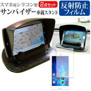 スマホスタンド 車 カーナビ スマホスタンド 通販 価格比較 価格 Com スマホスタンド 車 カーナビ スマホスタンド 通販 価格比較 価格 Com