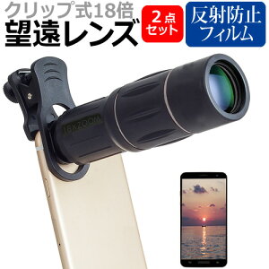 V[v AQUOS R8 pro [6.6C`] ] Y Nbv 18{ X}zY JY  ˖h~ tیtB Zbg [֑ jgs bgt ݊i