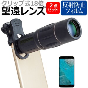 V[v AQUOS R9 pro SH-54E / SH-M30 [6.7C`] ݊i ] Y Nbv 18{ X}zY JY  ˖h~ tیtB Zbg [֑
