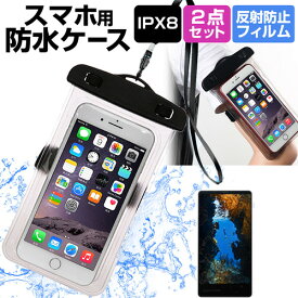 APPLE iPhone XS [5.8インチ] 機種で使える スマホ 防水ケース アームバンド ストラップ 水深10M 防水保護等級IPX8に準拠 スマホケース メール便送料無料