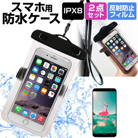 APPLE iPhone XR [6.1インチ] 機種で使える スマホ 防水ケース アームバンド ストラップ 水深10M 防水保護等級IPX8に準拠 スマホケース メール便送料無料