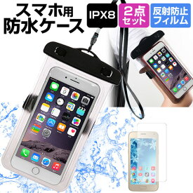 Apple iPhone 11 [6.1インチ] 機種で使える スマホ 防水ケース アームバンド ストラップ 水深10M 防水保護等級IPX8に準拠 スマホケース メール便送料無料
