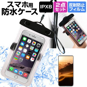 FCNT arrows We2 Plus F-51E / M06 [6.6C`] hP[X |[` Jo[ A[oh hی쓙 IPX8 Xgbvt  ˖h~ tیtB Zbg  Lb` C [֑ bgt 