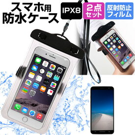 楽天市場 防水ケース メーカーモトローラ スマートフォン タブレット の通販