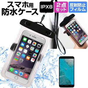 Wiko g08 [5.7�C���`] �@��Ŏg���� �X�}�z �h���P�[�X �A�[���o���h �X�g���b�v ���[10M �h���ی쓙��IPX8�ɏ��� �X�}�z�P�[�X ���[���֑������� jgs bgt �݊��i