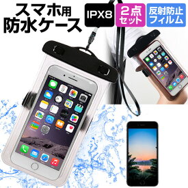 ＼毎月1日はP5倍／ 京セラ DIGNO J [5インチ] 機種で使える スマホ 防水ケース アームバンド ストラップ 水深10M 防水保護等級IPX8に準拠 スマホケース メール便送料無料