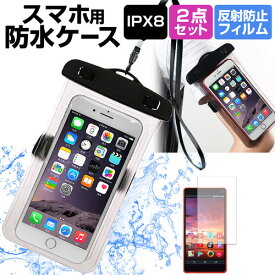 楽天市場 お風呂 スマホ 防水ケース メーカーhtc の通販