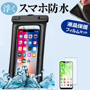 V[v AQUOS R7 [6.6C`] ɕ X}z hP[X |[` Jo[ hی쓙 IPX8 Xgbvt  ˖h~ tیtB Zbg C v[ C Lb` [30M [֑