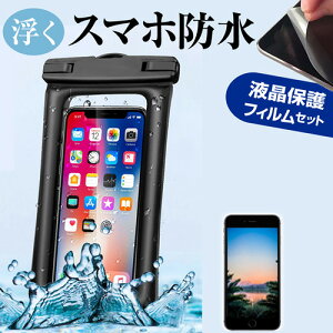 V[v BASIO active [5.7C`] ɕ X}z hP[X |[` Jo[ hی쓙 IPX8 Xgbvt  ˖h~ tیtB Zbg C v[ C Lb` [30M [