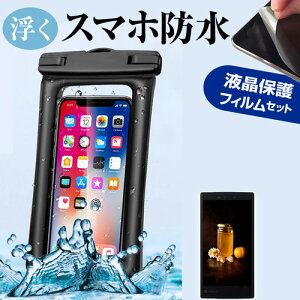 ZTE Libero 5G IV [6.6C`] ɕ X}z hP[X |[` Jo[ hی쓙 IPX8 Xgbvt  ˖h~ tیtB Zbg C v[ C Lb` [30M [֑