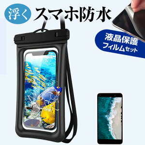 SONY Xperia 1 VII SO-51F [6.5C`(2340x1080)] ɕ X}z hP[X |[` Jo[ hی쓙 IPX8 Xgbvt  ˖h~ tیtB Zbg C v[ C Lb` [30M 