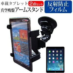 iPad air [9.7C`] @Ή^ubgp ^z A[X^h  ˖h~ tیtB ^ubgX^h R] o[^z [֑ jgs bgt ݊i