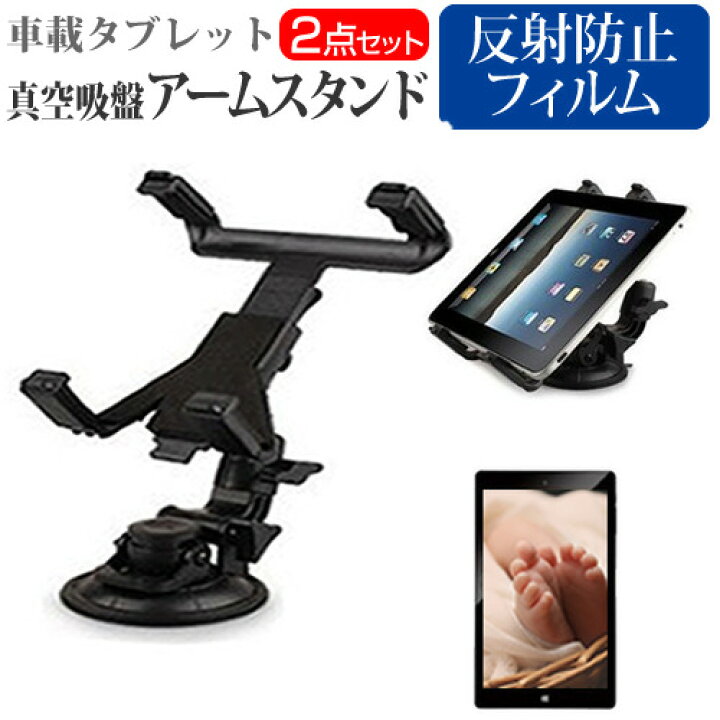 楽天市場】ドスパラ Diginnos DG-D09IW2S [8.9インチ] 機種で使える 