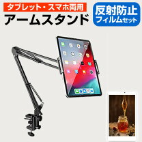 楽天市場】ipad pro 11インチ 第4世代（タブレット用スタンド 