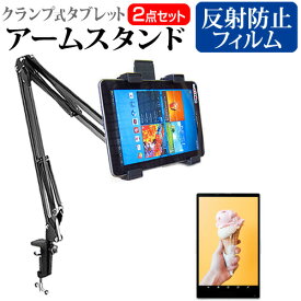 ＼20日は最大ポイント5倍!!／ BLUEDOT BNT-791W (2G) [7.9インチ] タブレット用 クランプ式 アームスタンド タブレットスタンド メール便送料無料