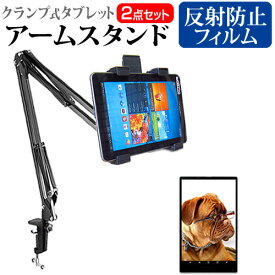 ＼25日はポイント10倍!!／ KEIAN KI-R7 [7インチ] 機種で使える タブレット用 クランプ式 アームスタンド タブレットスタンド メール便送料無料