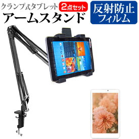 楽天市場 Ipad スタンド 縦横の通販
