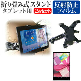 楽天市場 Bluedot タブレットpcアクセサリー スマートフォン タブレット の通販