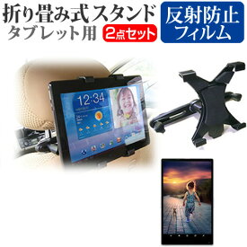 ＼25日はポイント10倍!!／ Huawei MediaPad M3 Lite 10 [10.1インチ] 後部座席用 車載タブレットPCホルダー タブレット ヘッドレスト メール便送料無料