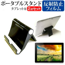 楽天市場 Aspire Switch 10 保護フィルムの通販 楽天市場 Aspire Switch 10 保護フィルムの通販
