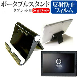 楽天市場 Lavie Hybrid Zero Hz100 ケースの通販