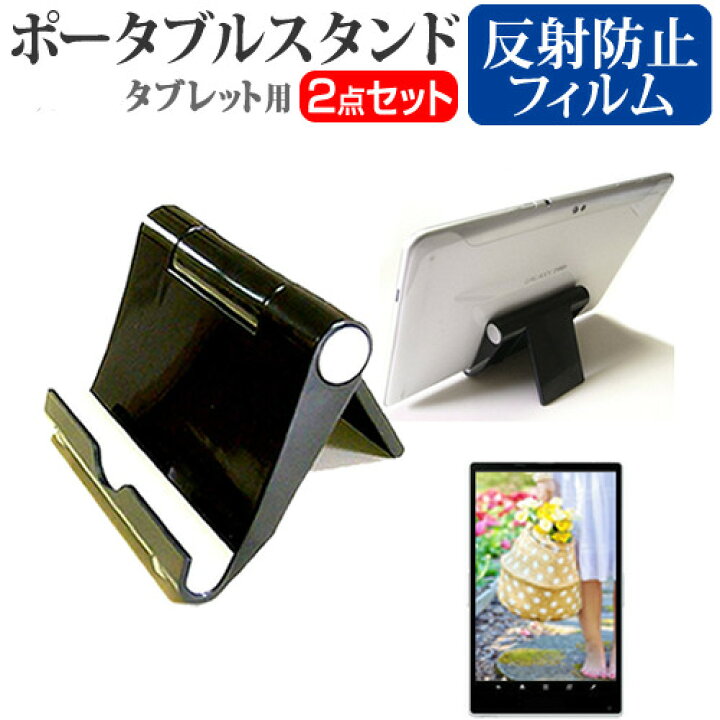 楽天市場】ドスパラ Diginnos DG-D09IW2S [8.9インチ] 機種で使える 